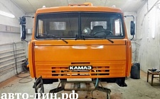 Ремонт и окрас кабины автомобиля КамАЗ